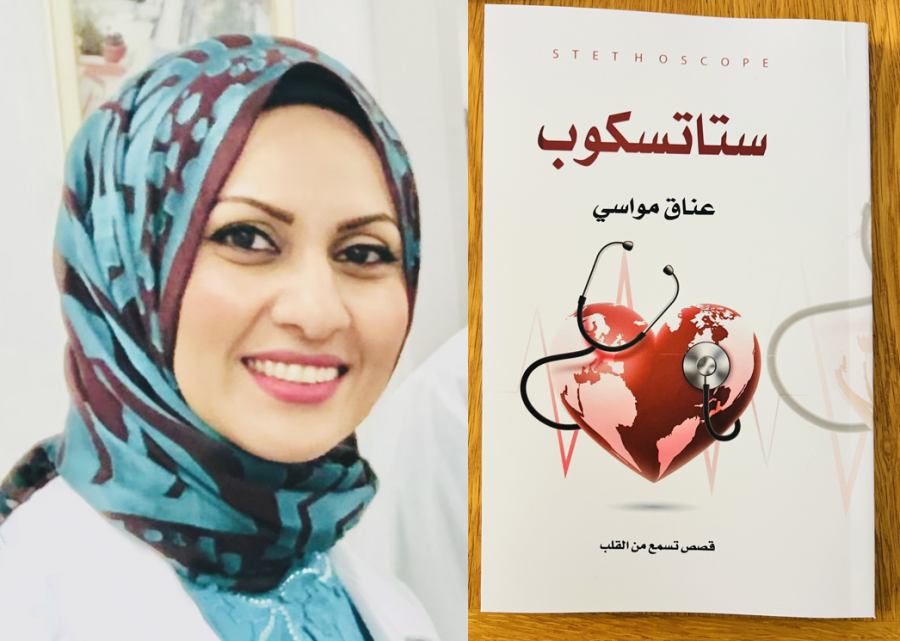 صدر حديثًا - كتاب 